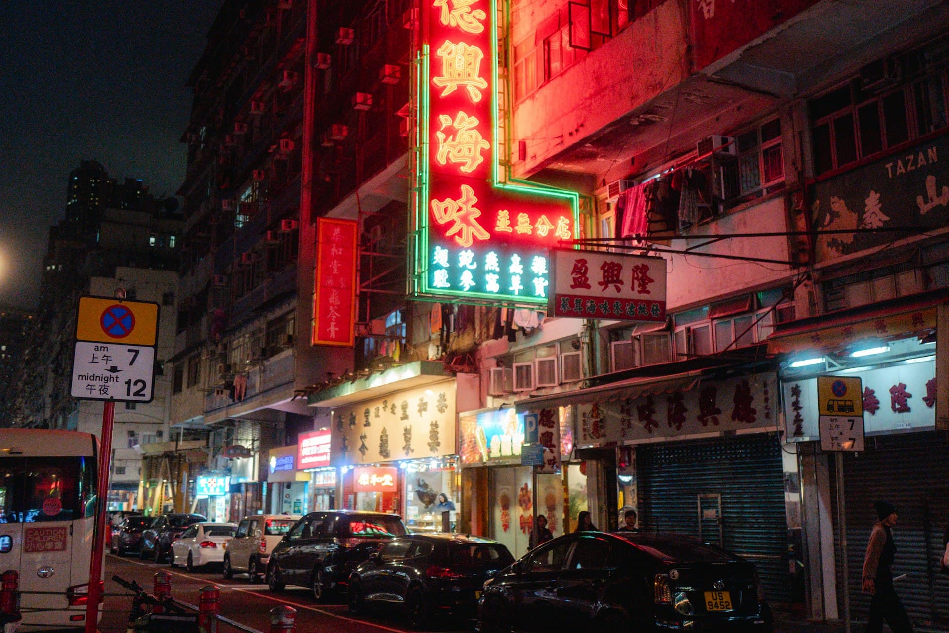 Kowloon