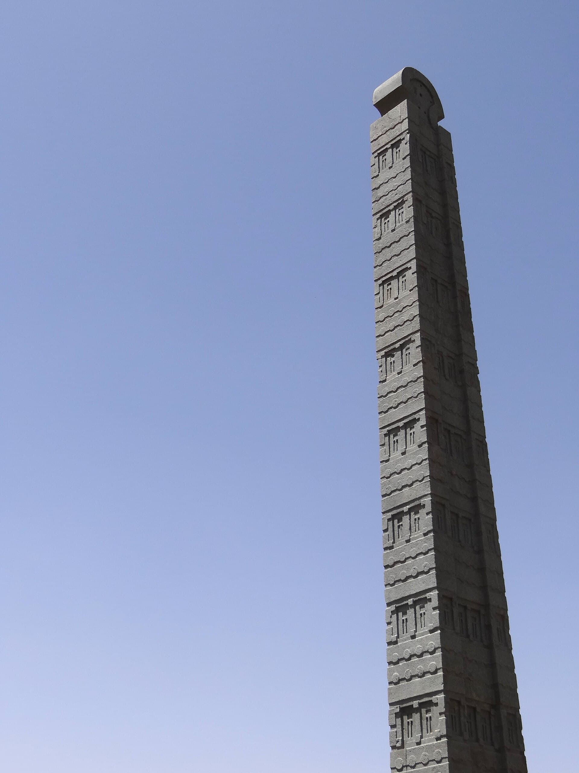Axum