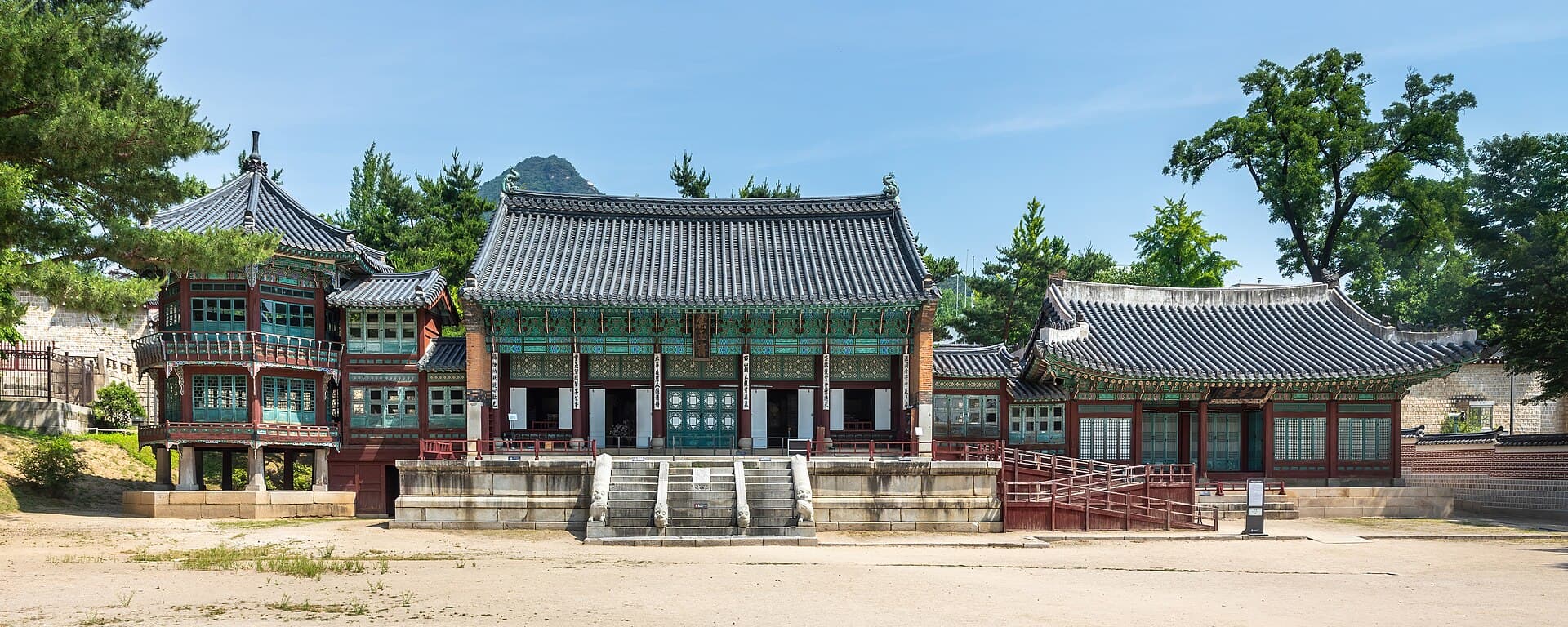 Seul